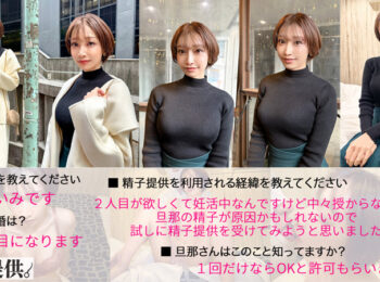 あいみこんなの射精不可避w