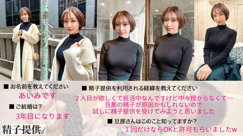 あいみこんなの射精不可避w