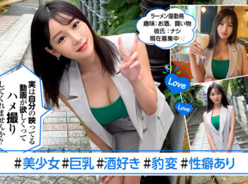 このかちゃんこんなの射精不可避werk082