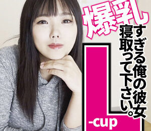 結愛こんなの射精不可避w
