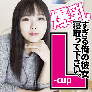 結愛こんなの射精不可避w