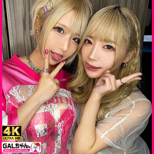 LUNA&SARA今夜のオカズに!!gasp004