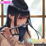 学校でいたずら。 The Motion Animeこんなの射精不可避wh_1261amcp00181