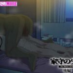 家守の少年 The Motion Anime-後編-こんなの射精不可避w