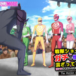 戦隊ショーにガチの怪人が混ざっていてピンクが中出しされまくった話 The Motion Anime今夜のオカズに！！