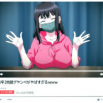 雌吹 THE ANIMATION 第1巻こんなの射精不可避w