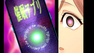 俺をゴミ以下の扱いする爆乳女上司も巨乳後輩も簡単に再教育できる神アプリがあるって本当ですか?もうたまらんw