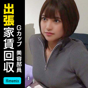 ノアエロすぎるやろ...