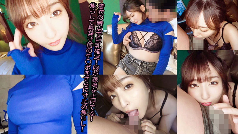 かすみちゃん今夜のオカズに!!