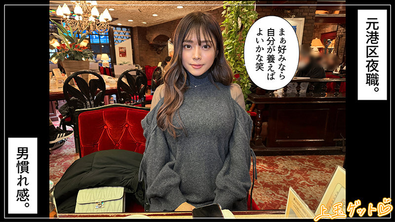 みりなもうたまらんw