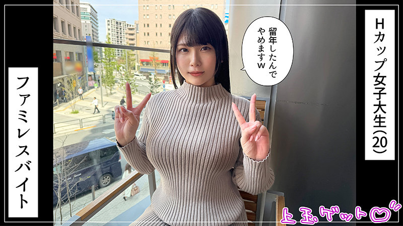 かづき今夜のオカズに!!