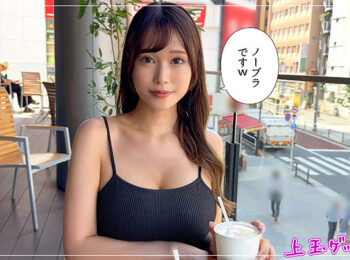 ういなもうたまらんwhoi349