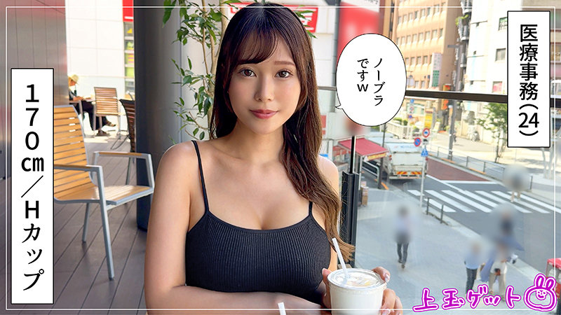 ういなもうたまらんwhoi349