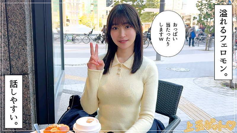 潮吹きしおりんエロすぎるやろ...