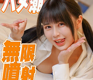 美羽こんなの射精不可避w
