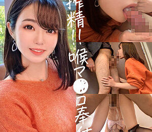 みほおすすめ作品!!jdg082