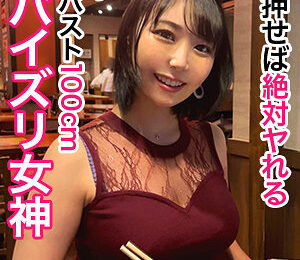 じゅんこんなの射精不可避wjzt089