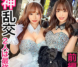 ひまり&ゆう今夜のオカズに!!jzt092