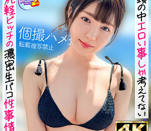 Gカップ新人ナースあみちゃんもうたまらんw