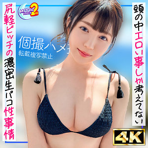 Gカップ新人ナースあみちゃんもうたまらんw