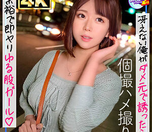 超細身Eカップ看護学生あんちゃそおすすめ作品!!