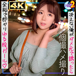 超細身Eカップ看護学生あんちゃそおすすめ作品!!