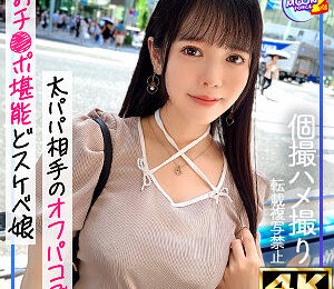 枕営業アイドルきみかおすすめ作品!!mfcs140