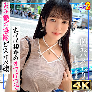 枕営業アイドルきみかおすすめ作品!!mfcs140