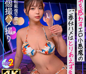 小悪魔キャバ嬢のあらんど◆こんなの射精不可避wmfcs145