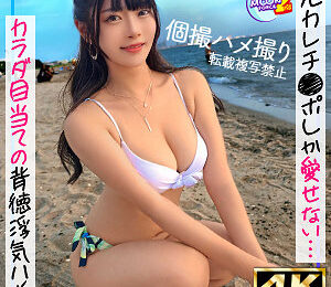 ドM欲爆発OLみきちゃんこんなの射精不可避wmfcs149