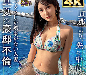 えみエロすぎるやろ...