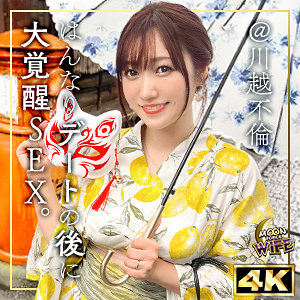 ほのこんなの射精不可避wmfcw041