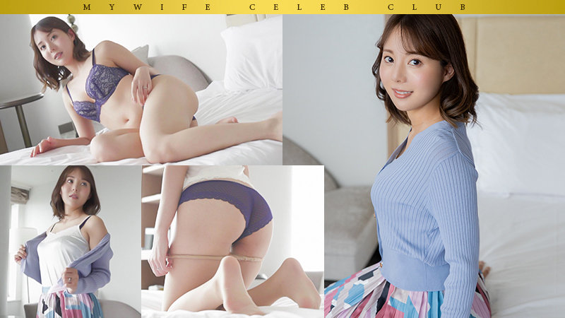 清宮紗奈もうたまらんwmywife661