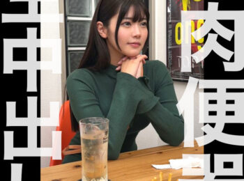 まき今夜のオカズに!!