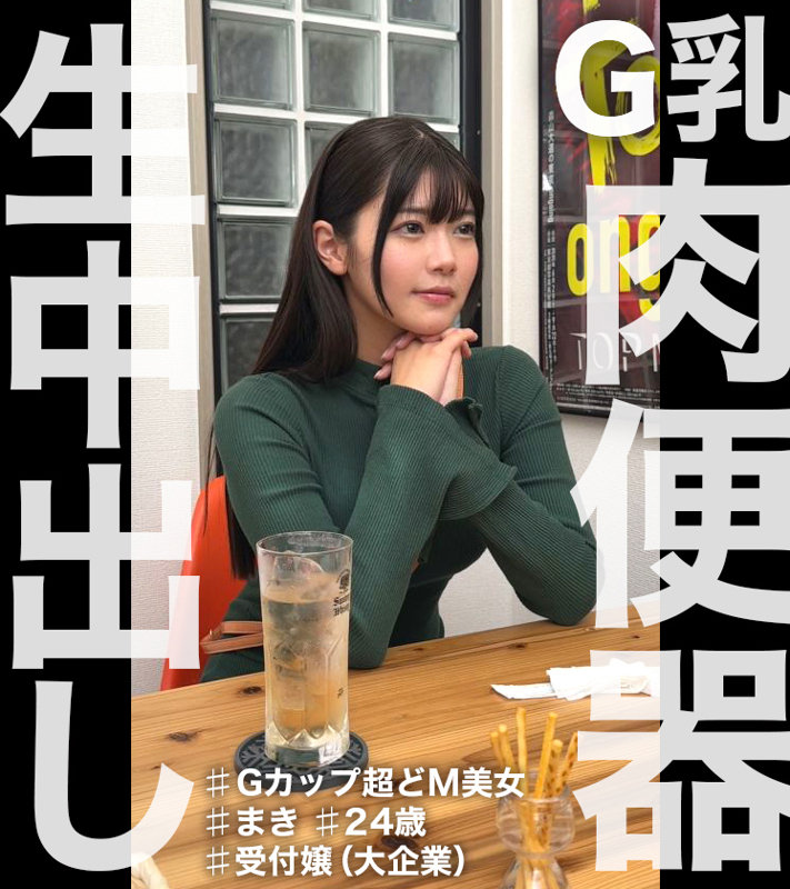 まき今夜のオカズに!!
