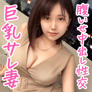 ねねこんなの射精不可避woksm062
