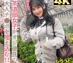 えみもうたまらんw