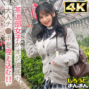 えみもうたまらんw