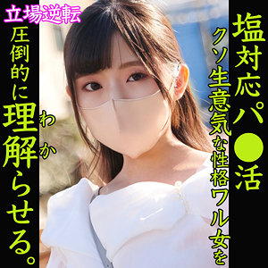 MAYA今夜のオカズに!!