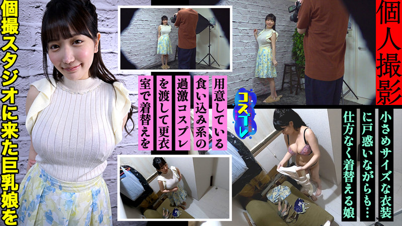 りむchanもうたまらんw