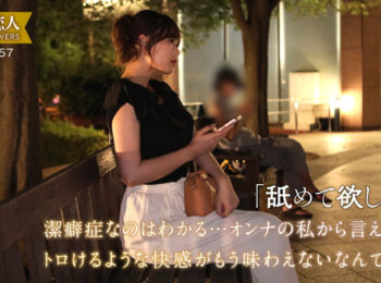 白川せなおすすめ作品!!