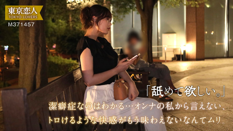 白川せなおすすめ作品!!