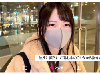 あすかエロすぎるやろ...
