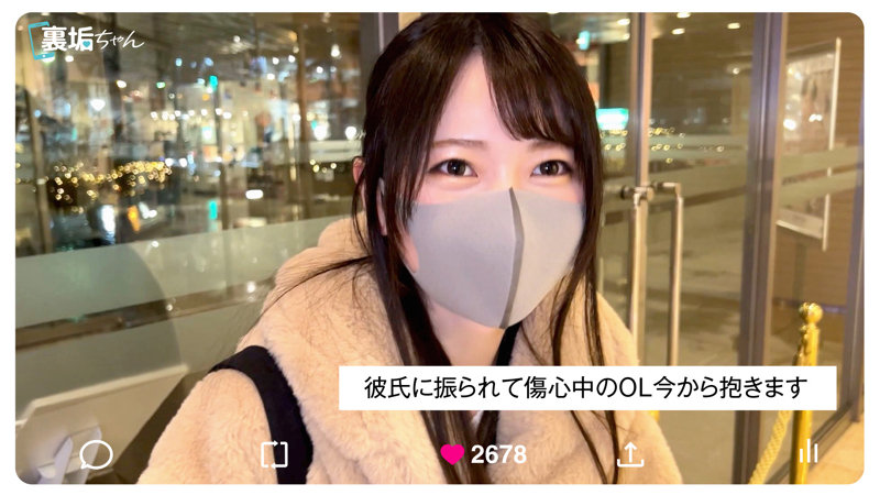 あすかエロすぎるやろ...