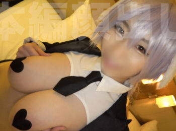 ぼすこーん今夜のオカズに!!