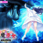 レッツ・ゴー 退魔巫女 The Motion Anime 後編もうたまらんｗ h_1261amcp00152