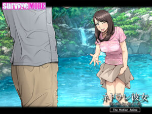 ネトラレ彼女 The Motion Animeエロすぎるやろ... h_1261amcp00169