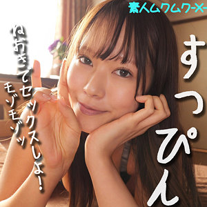 せりなちゃん 背徳の快感♡