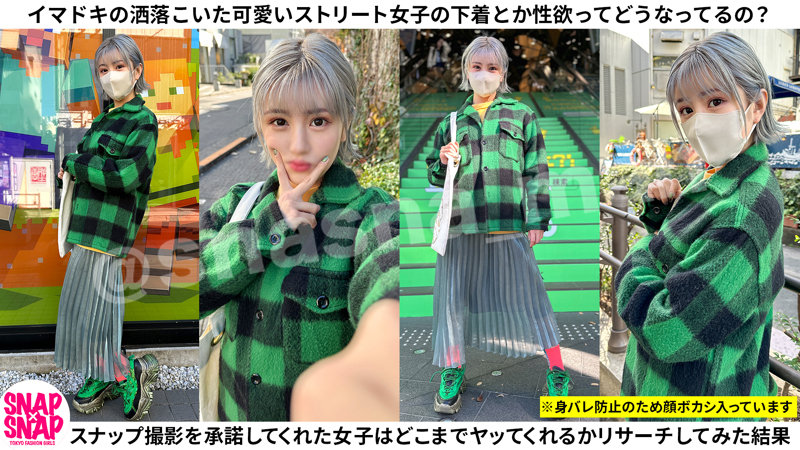 ハル 快楽を貪る!