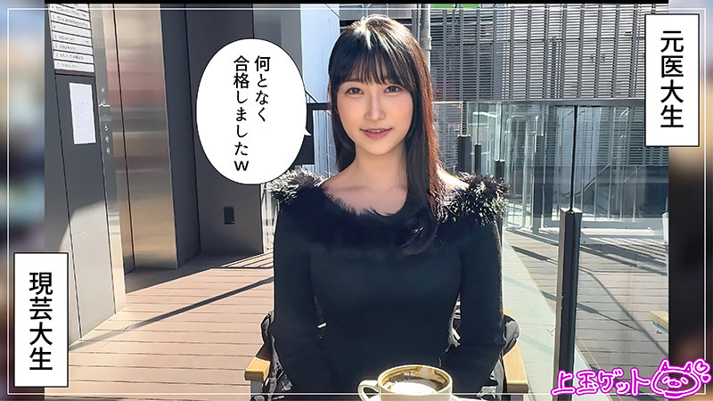 みしろ 快楽を貪る!